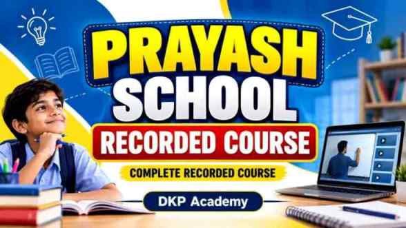 Prayash School COMPLETE COURSE